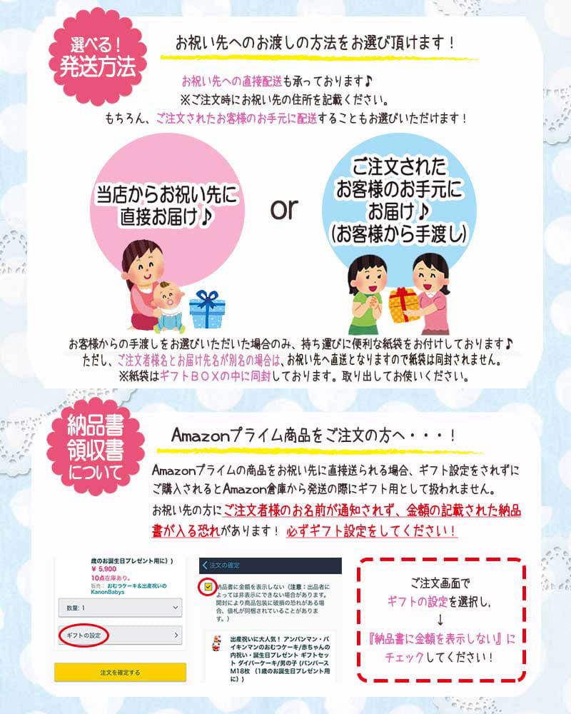 アンパンマン・バイキンマンのおむつケーキ 男の子 2段│出産祝いに人気 赤ちゃんのお誕生日プレゼント・ギフト・ダイパーケーキ 【送料無料】anp3001
