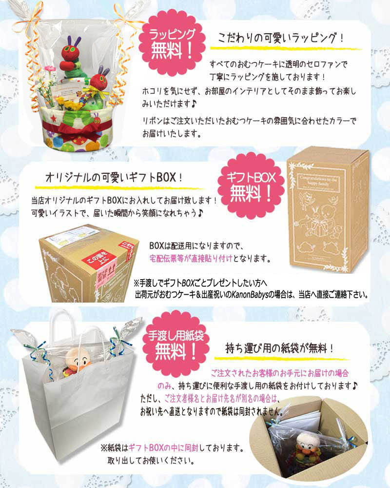 はらぺこあおむしのおむつケーキ 男の子 女の子 2段 ガラガラ│出産祝いに人気 赤ちゃんのお誕生日プレゼント・ギフト・ダイパーケーキ 【送料無料】hrp3002