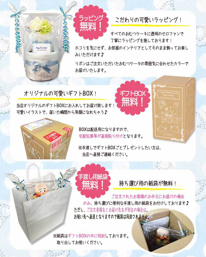 今治タオルのおむつケーキ 男の子 3段 オーガニック ガラガラ│出産祝いに人気 赤ちゃんのお誕生日プレゼント・ギフト・ダイパーケーキ 【送料無料】imb4001