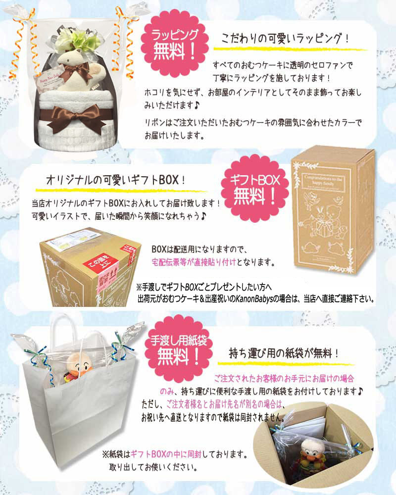 今治タオルのおむつケーキ 男の子・女の子 2段 オーガニック│出産祝いに人気 赤ちゃんのお誕生日プレゼント・ギフト・ダイパーケーキ 【送料無料】imb3002