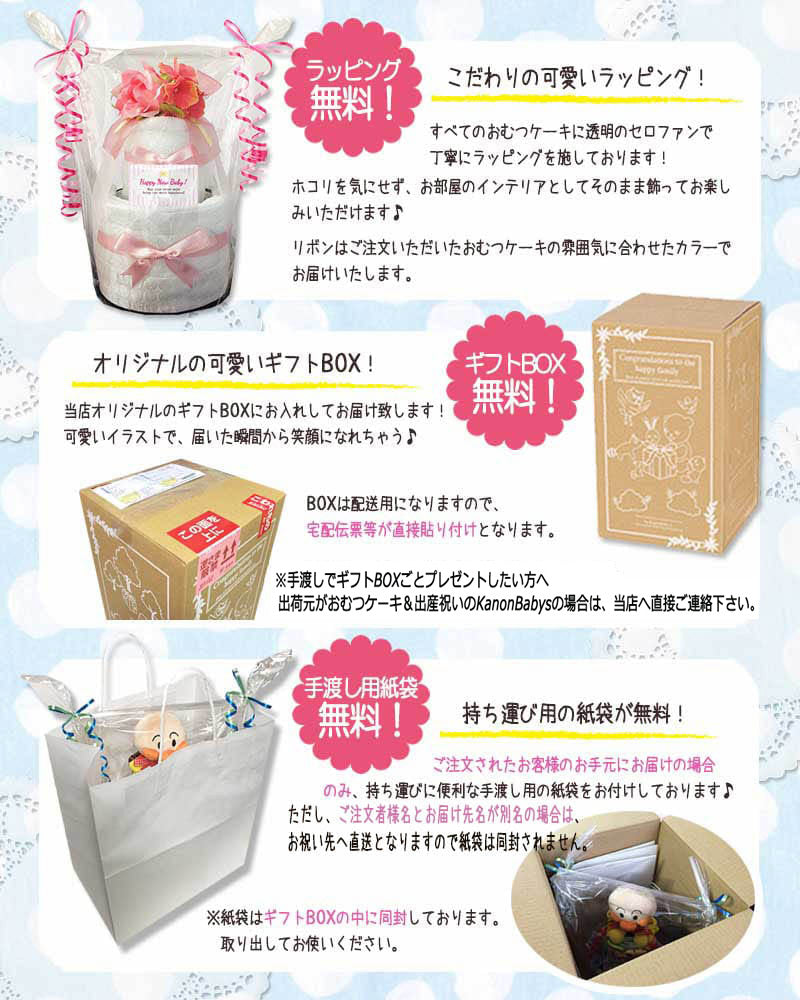 今治タオルのおむつケーキ 女の子 2段 オーガニック│出産祝いに人気 赤ちゃんのお誕生日プレゼント・ギフト・ダイパーケーキ 【送料無料】imb3101