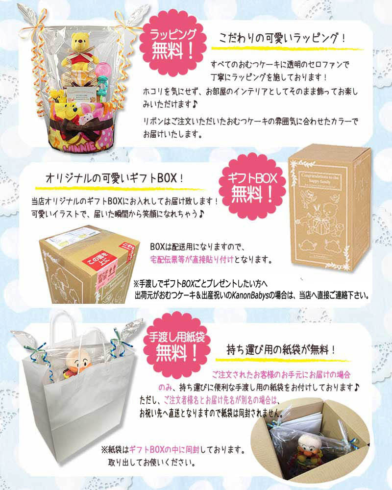 ディズニー くまのプーさんのおむつケーキ 男の子 女の子 3段 バルーン │出産祝いに人気 赤ちゃんのお誕生日プレゼント・ギフト・ダイパーケーキ 【送料無料】poo4501