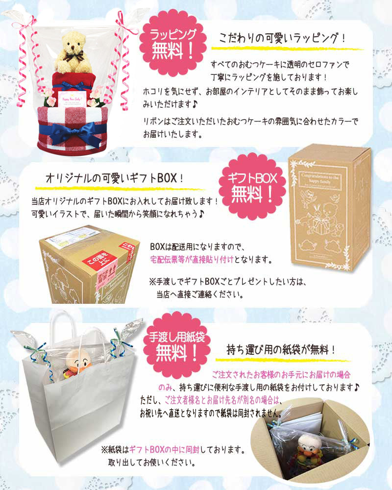 ラルフローレン/Ralph Laurenのおむつケーキ 女の子 2段 ベビーソックス バルーン│出産祝いに人気 赤ちゃんのお誕生日プレゼント・ギフト・ダイパーケーキ 【送料無料】rln9101