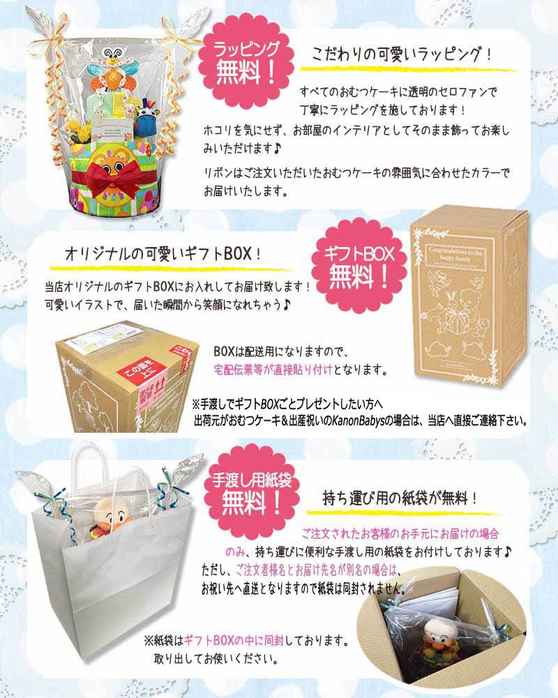 Sassy/サッシーのおむつケーキ 男の子 2段 ループタオル フェイスタオル│出産祝いに人気 赤ちゃんのお誕生日プレゼント・ギフト・ダイパーケーキ 【送料無料】sas2001