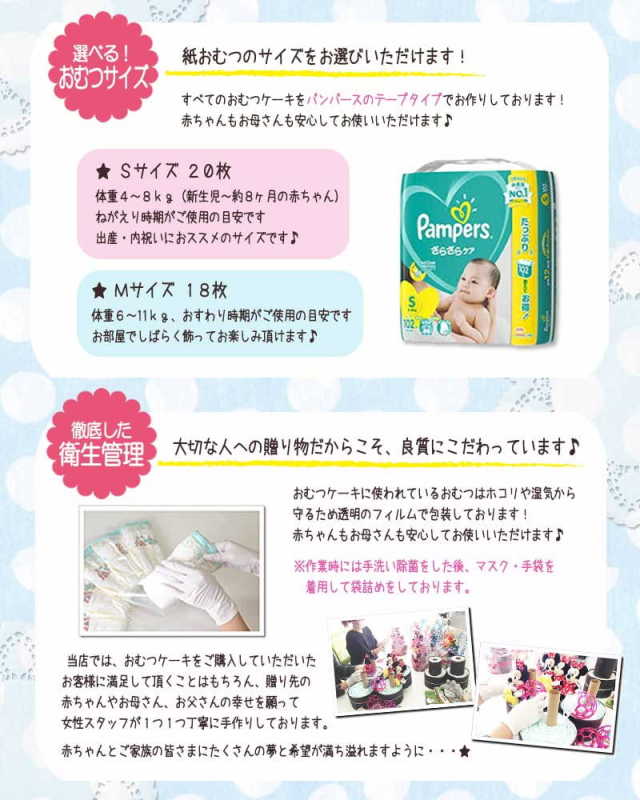 アンパンマンのおむつケーキ 男の子 1段 バイキンマン│出産祝いに人気 赤ちゃんのお誕生日プレゼント・ギフト・ダイパーケーキ 【送料無料】anp1001