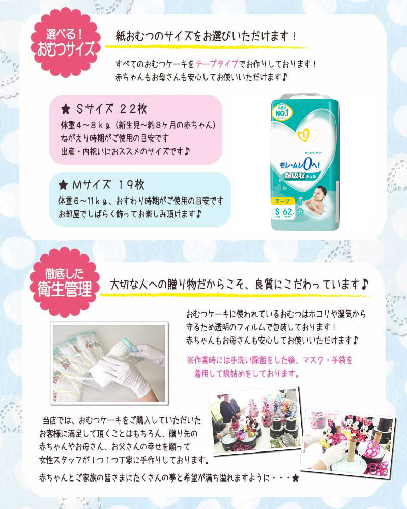 アンパンマン・ドキンちゃんのおむつケーキ 女の子 2段│出産祝いに人気 赤ちゃんのお誕生日プレゼント・ギフト・ダイパーケーキ 【送料無料】anp3101