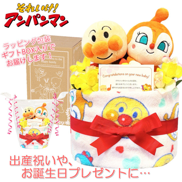 アンパンマンのおむつケーキ 女の子 1段 ドキンちゃん│出産祝いに人気 赤ちゃんのお誕生日プレゼント・ギフト・ダイパーケーキ 【送料無料】anp1101