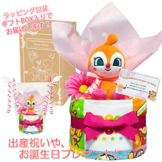 ドキンちゃんのおむつケーキ 女の子 1段 アンパンマン│出産祝いに人気 赤ちゃんのお誕生日プレゼント・ギフト・ダイパーケーキ 【送料無料】anp1602