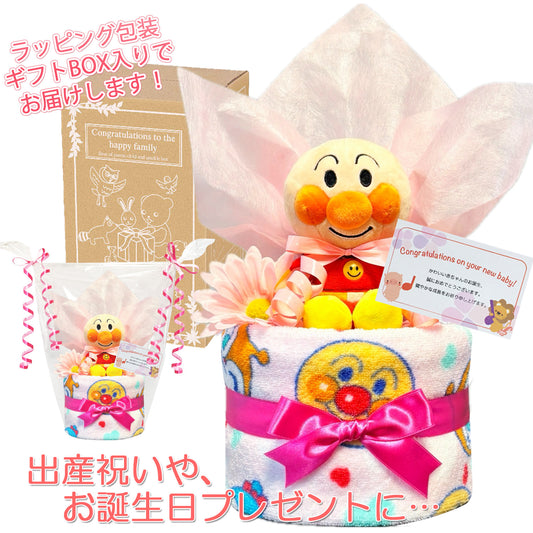 アンパンマンのおむつケーキ 女の子 1段│出産祝いに人気 赤ちゃんのお誕生日プレゼント・ギフト・ダイパーケーキ 【送料無料】anp1601