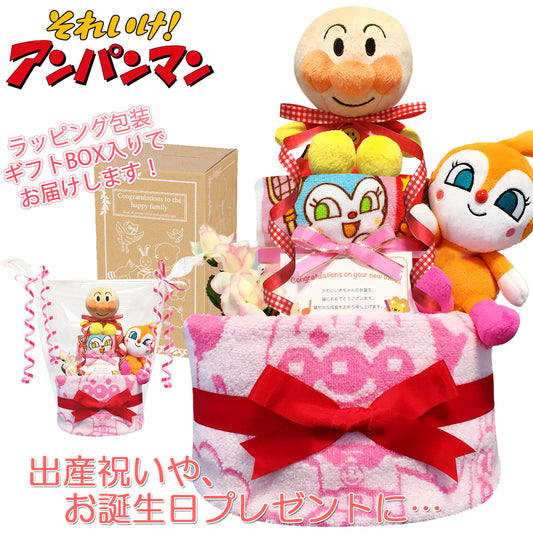 アンパンマン・ドキンちゃんのおむつケーキ 女の子 2段│出産祝いに人気 赤ちゃんのお誕生日プレゼント・ギフト・ダイパーケーキ 【送料無料】anp3101