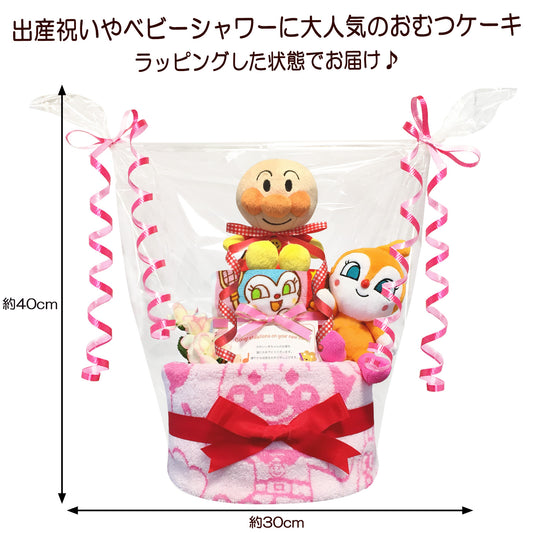 アンパンマン・ドキンちゃんのおむつケーキ 女の子 2段│出産祝いに人気 赤ちゃんのお誕生日プレゼント・ギフト・ダイパーケーキ 【送料無料】anp3101