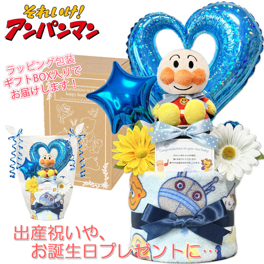アンパンマンのおむつケーキ 男の子 2段 バルーン│出産祝いに人気 赤ちゃんのお誕生日プレゼント・ギフト・ダイパーケーキ 【送料無料】anp8001