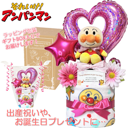 アンパンマンのおむつケーキ 女の子 2段  バルーン│出産祝いに人気 赤ちゃんのお誕生日プレゼント・ギフト・ダイパーケーキ 【送料無料】anp8101