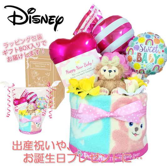 シェリーメイのおむつケーキ 女の子 1段 バルーン│出産祝いに人気 赤ちゃんのお誕生日プレゼント・ギフト・ダイパーケーキ 【送料無料】duf1601