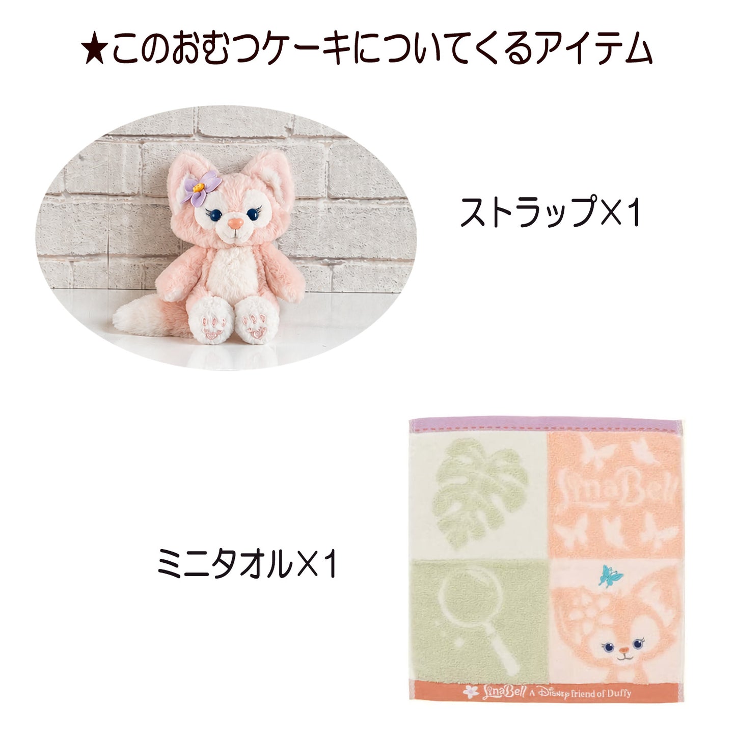 リーナ・ベルのおむつケーキ 女の子 1段 バルーン│出産祝いに人気 赤ちゃんのお誕生日プレゼント・ギフト・ダイパーケーキ 【送料無料】duf1604