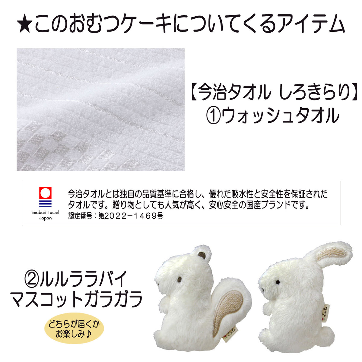 今治タオルのおむつケーキ 女の子 1段 オーガニック ガラガラ│出産祝いに人気 赤ちゃんのお誕生日プレゼント・ギフト・ダイパーケーキ 【送料無料】imb1601