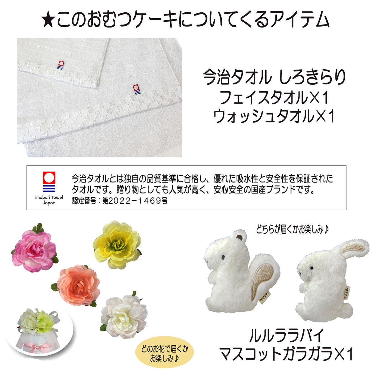 今治タオルのおむつケーキ 男の子 2段 オーガニック ガラガラ│出産祝いに人気 赤ちゃんのお誕生日プレゼント・ギフト・ダイパーケーキ 【送料無料】imb2001