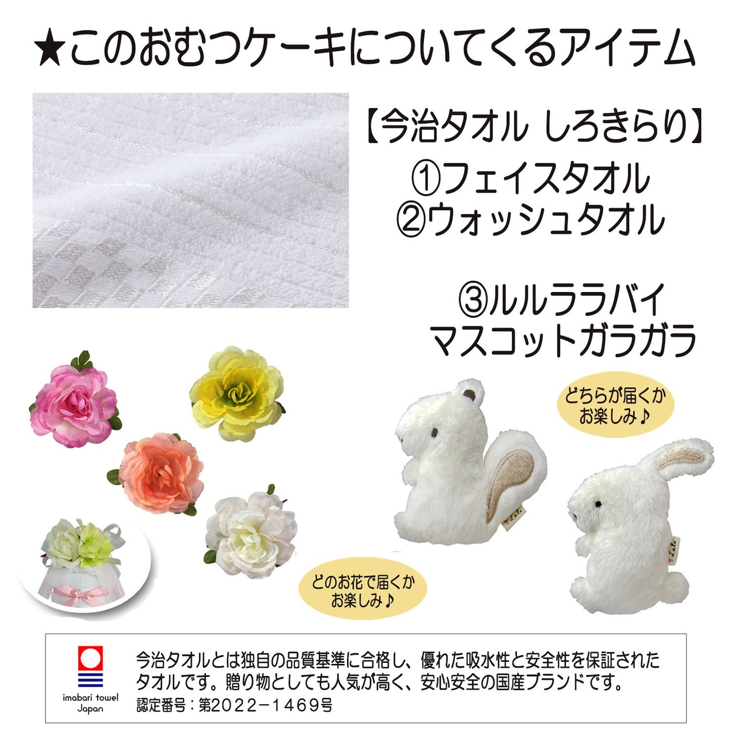今治タオルのおむつケーキ 女の子 2段 オーガニック ガラガラ│出産祝いに人気 赤ちゃんのお誕生日プレゼント・ギフト・ダイパーケーキ 【送料無料】imb2101