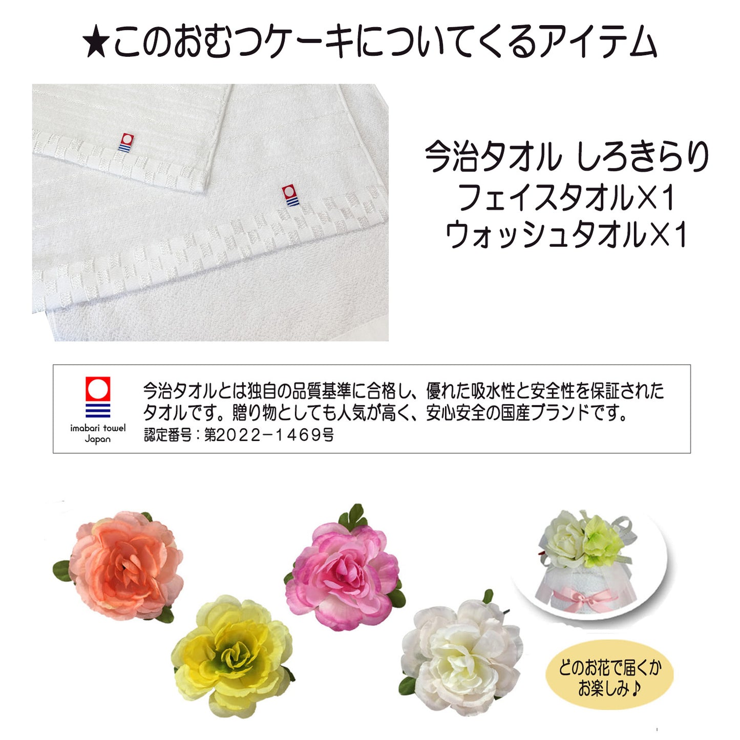 今治タオルのおむつケーキ 女の子 2段 オーガニック│出産祝いに人気 赤ちゃんのお誕生日プレゼント・ギフト・ダイパーケーキ 【送料無料】imb3101