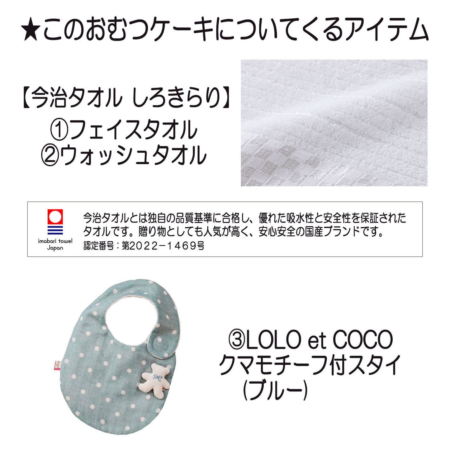 今治タオルのおむつケーキ 男の子 3段 オーガニック ガラガラ│出産祝いに人気 赤ちゃんのお誕生日プレゼント・ギフト・ダイパーケーキ 【送料無料】imb4001