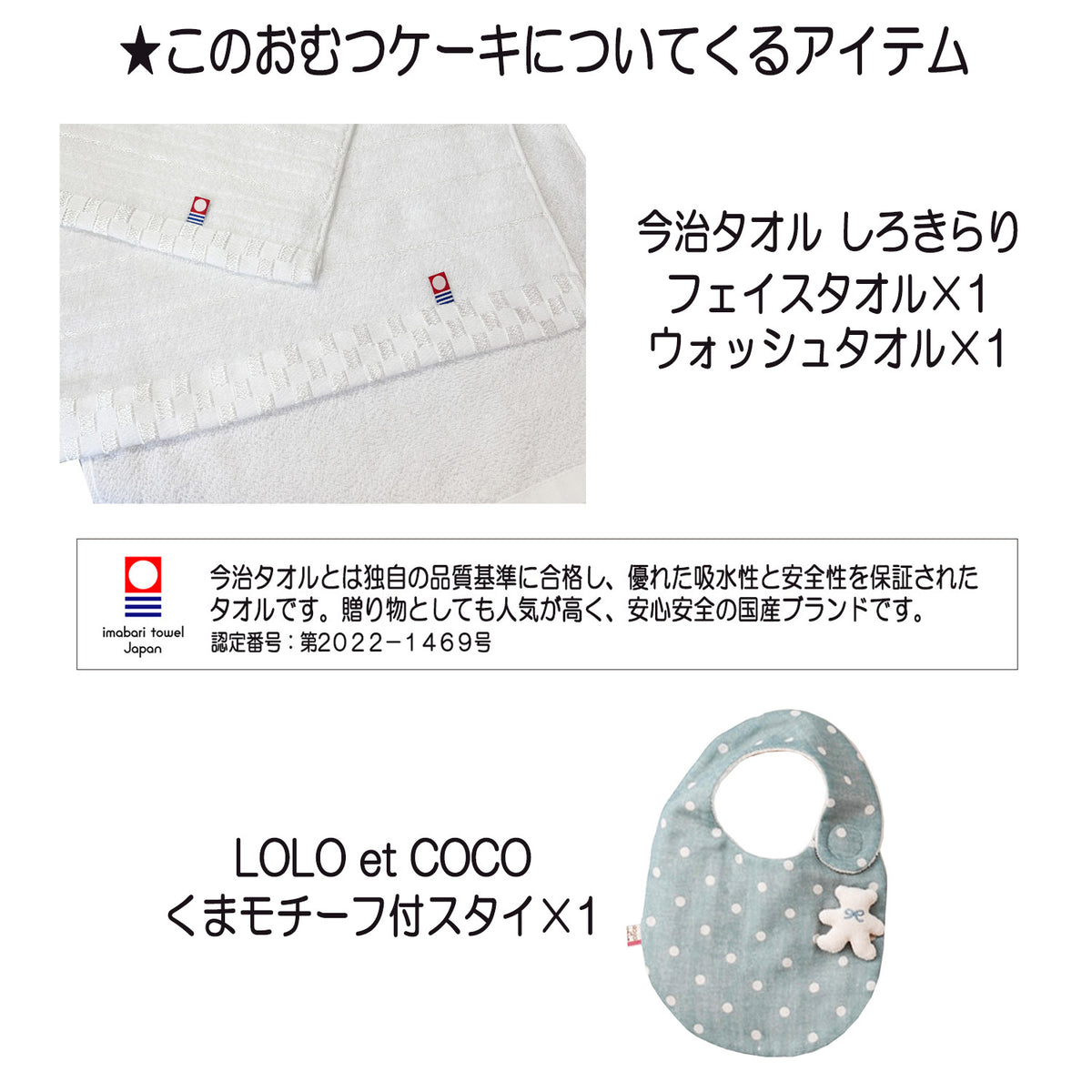今治タオルのおむつケーキ 男の子 3段 オーガニック ガラガラ│出産祝いに人気 赤ちゃんのお誕生日プレゼント・ギフト・ダイパーケーキ 【送料無料】imb4001