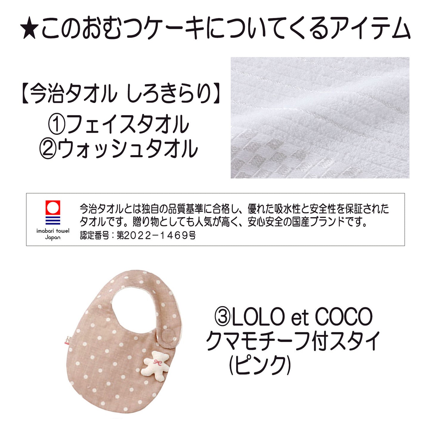 今治タオルのおむつケーキ 女の子 3段 オーガニック ガラガラ│出産祝いに人気 赤ちゃんのお誕生日プレゼント・ギフト・ダイパーケーキ 【送料無料】imb4101