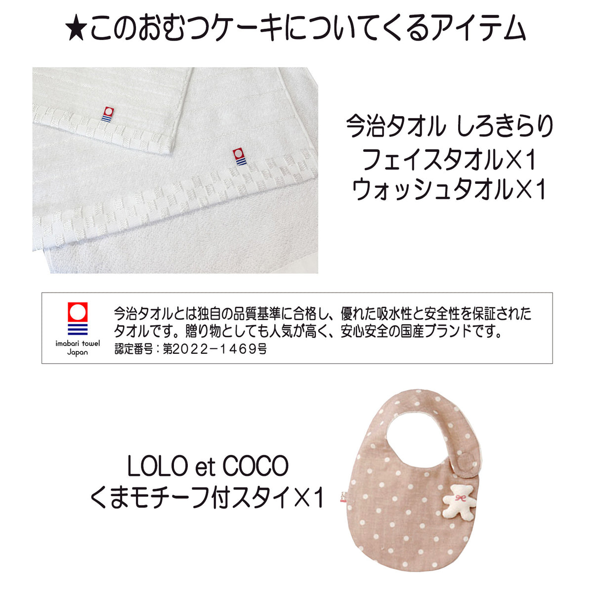 今治タオルのおむつケーキ 女の子 3段 オーガニック ガラガラ│出産祝いに人気 赤ちゃんのお誕生日プレゼント・ギフト・ダイパーケーキ 【送料無料】imb4101