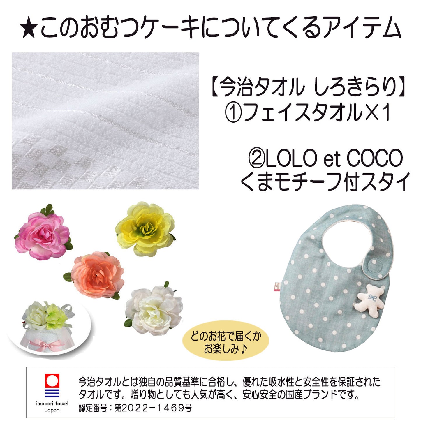 今治タオルのおむつケーキ 男の子 2段 オーガニック スタイ│出産祝いに人気 赤ちゃんのお誕生日プレゼント・ギフト・ダイパーケーキ 【送料無料】imb5001