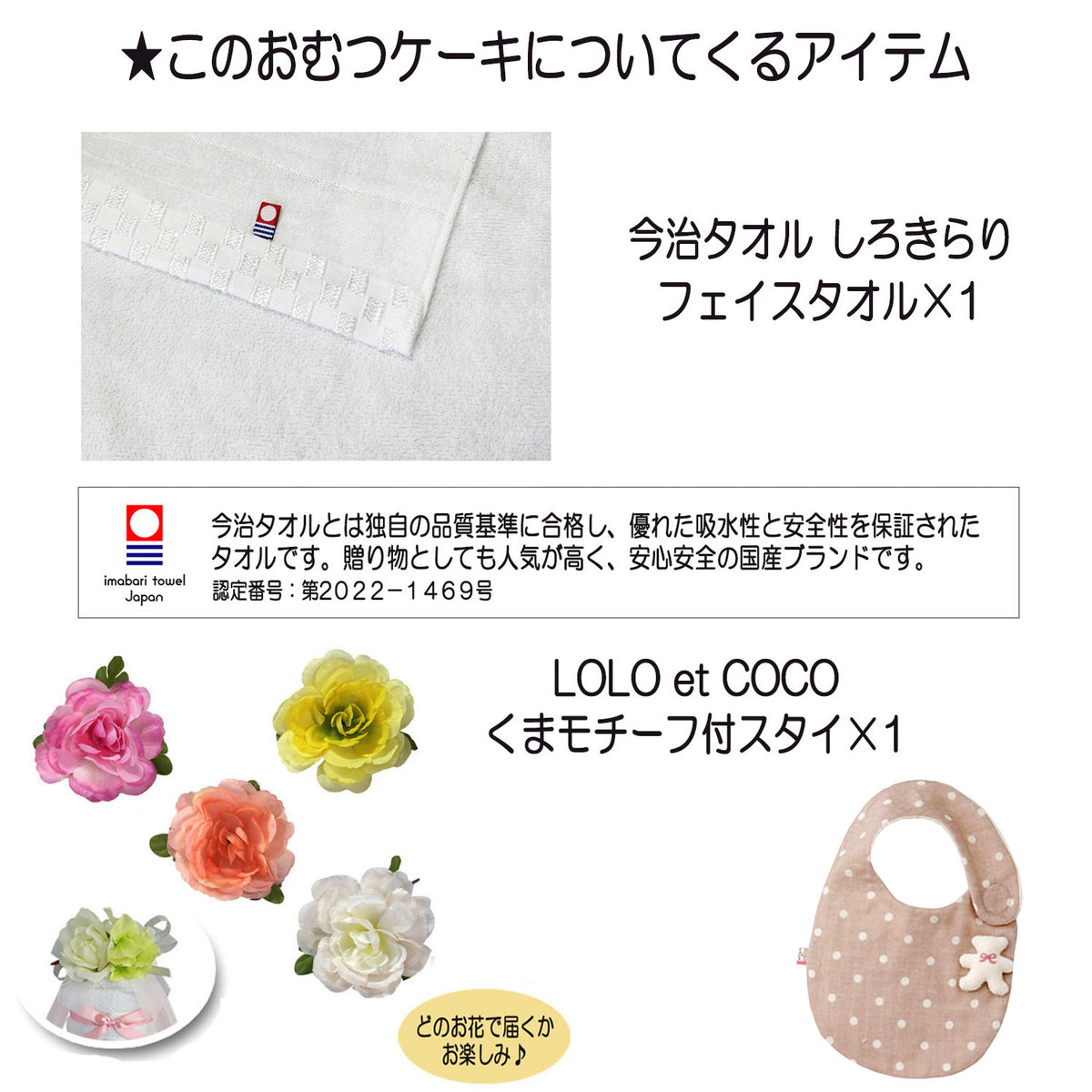 今治タオルのおむつケーキ 女の子 2段 オーガニック スタイ│出産祝いに人気 赤ちゃんのお誕生日プレゼント・ギフト・ダイパーケーキ 【送料無料】imb5101