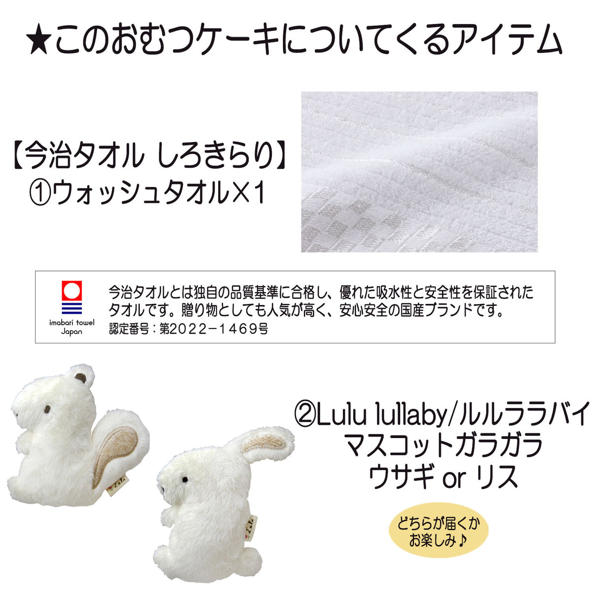 今治タオルのおむつケーキ 男の子 2段 オーガニック ガラガラ│出産祝いに人気 赤ちゃんのお誕生日プレゼント・ギフト・ダイパーケーキ 【送料無料】imb8001