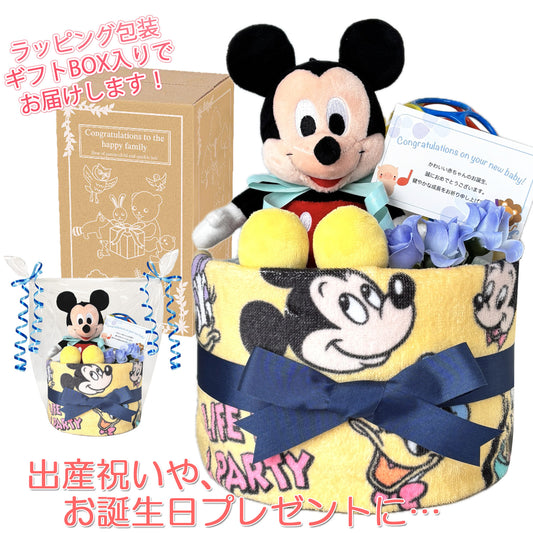 ディズニー ミッキーのおむつケーキ 男の子 1段 オーボール│出産祝いに人気 赤ちゃんのお誕生日プレゼント・ギフト・ダイパーケーキ 【送料無料】mic1001