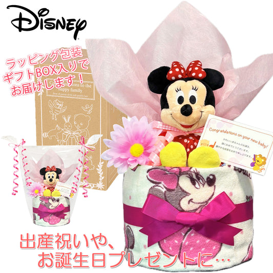 ディズニー ミニーのおむつケーキ 女の子 1段│出産祝いに人気 赤ちゃんのお誕生日プレゼント・ギフト・ダイパーケーキ 【送料無料】mic1601