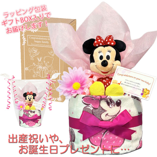 ディズニー ミニーのおむつケーキ 女の子 1段│出産祝いに人気 赤ちゃんのお誕生日プレゼント・ギフト・ダイパーケーキ 【送料無料】mic1601