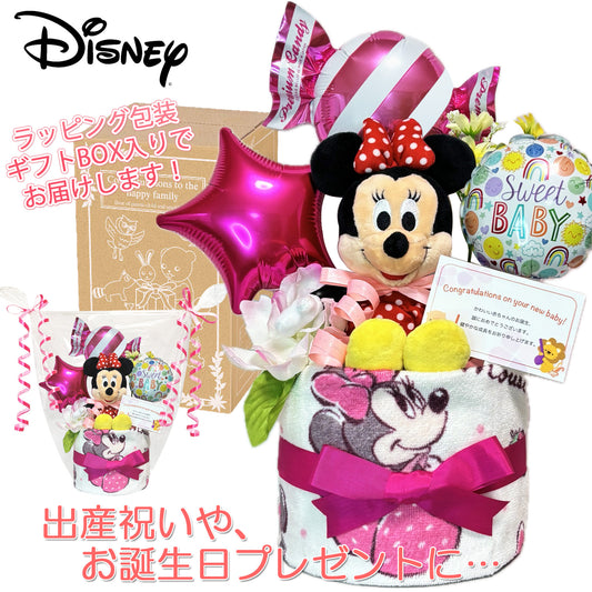 ディズニー ミニーのおむつケーキ 女の子 1段 バルーン│出産祝いに人気 赤ちゃんのお誕生日プレゼント・ギフト・ダイパーケーキ 【送料無料】mic1612
