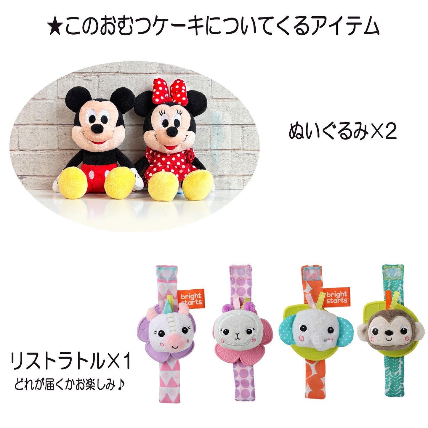 ディズニー ミニーのおむつケーキ 女の子 3段 ガラガラ│出産祝いに人気 赤ちゃんのお誕生日プレゼント・ギフト・ダイパーケーキ 【送料無料】mic4101