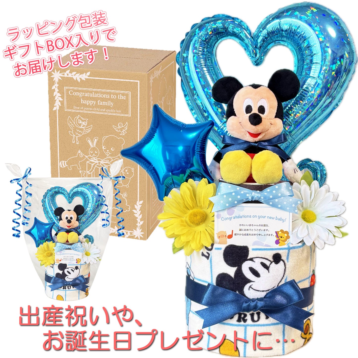 ラルフローレン/Ralph Laurenのおむつケーキ 男の子 1段 バルーン│出産祝いに人気 赤ちゃんのお誕生日プレゼント・ギフト・ダイパーケーキ 【送料無料】rln1501