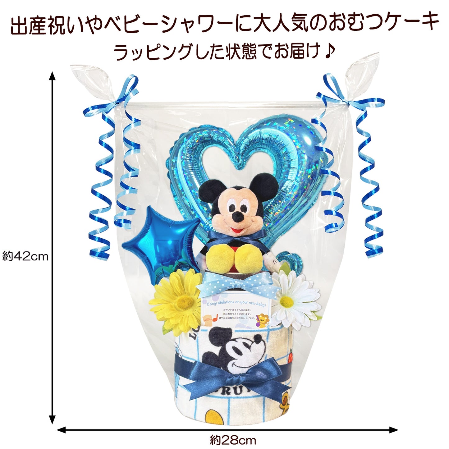 ラルフローレン/Ralph Laurenのおむつケーキ 男の子 1段 バルーン│出産祝いに人気 赤ちゃんのお誕生日プレゼント・ギフト・ダイパーケーキ 【送料無料】rln1501