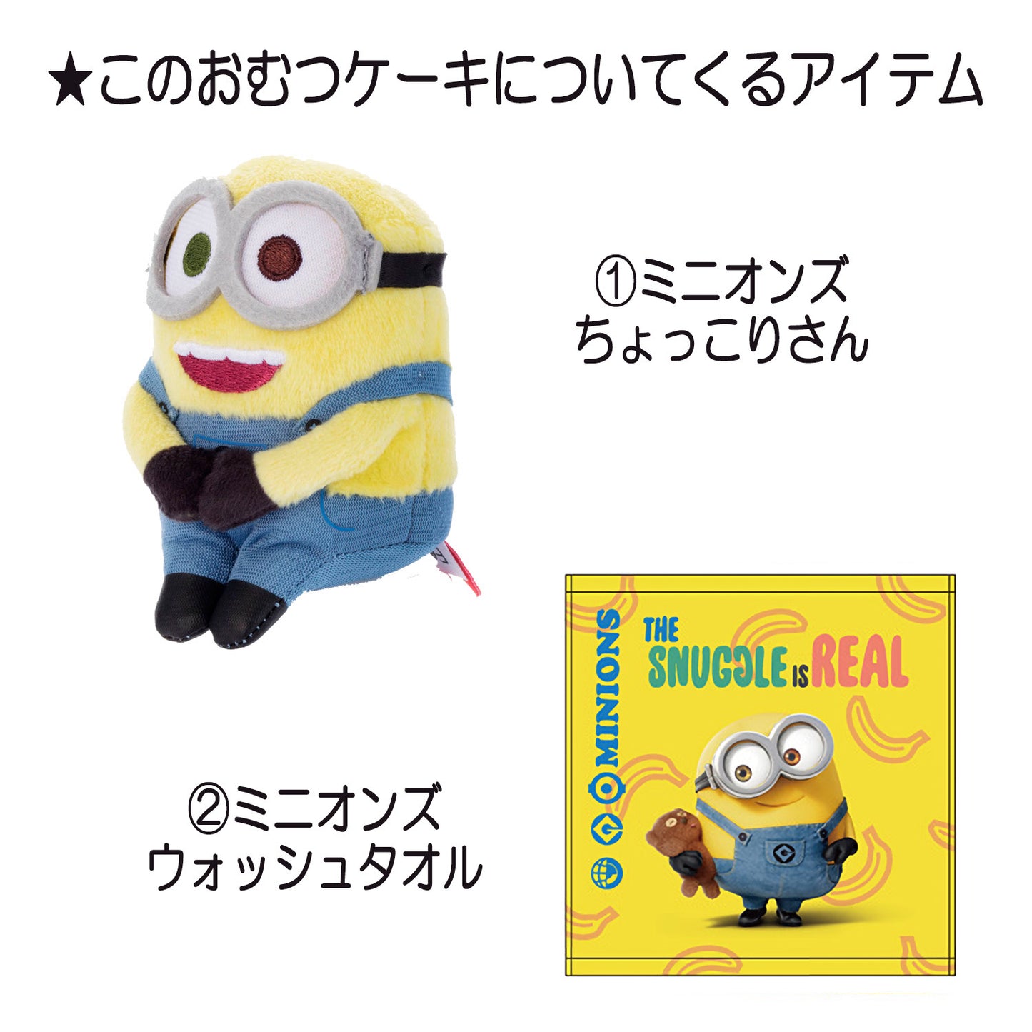 ミニオンのおむつケーキ 女の子 1段 バルーン │出産祝いに人気 赤ちゃんのお誕生日プレゼント・ギフト・ダイパーケーキ 【送料無料】mno1611