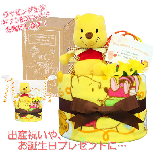 ディズニー くまのプーさんのおむつケーキ 男の子 女の子 1段 オーボール│出産祝いに人気 赤ちゃんのお誕生日プレゼント・ギフト・ダイパーケーキ 【送料無料】poo1001