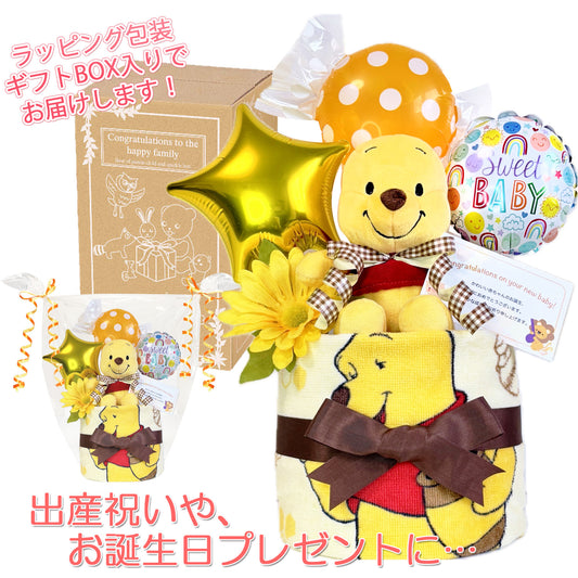 ディズニー くまのプーさんのおむつケーキ 男の子 女の子 1段 バルーン│出産祝いに人気 赤ちゃんのお誕生日プレゼント・ギフト・ダイパーケーキ 【送料無料】poo1503