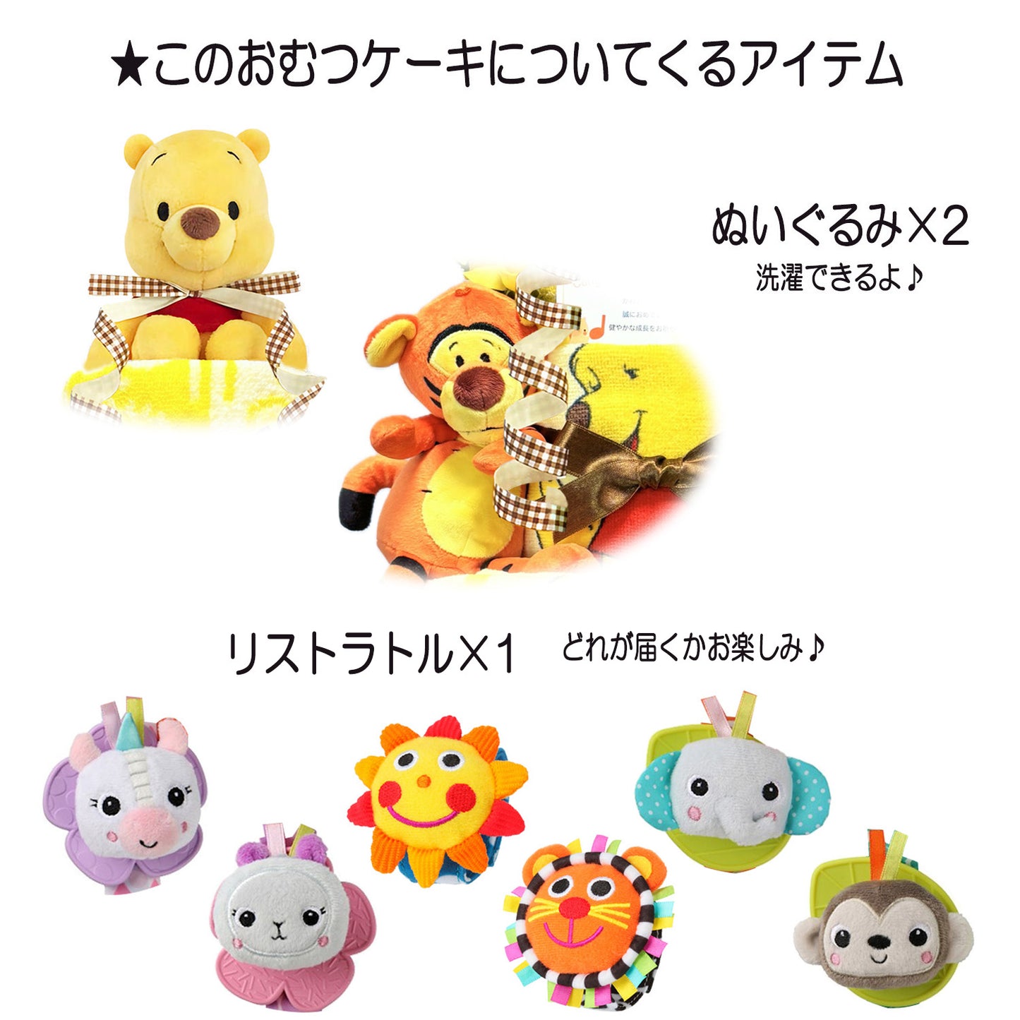 ディズニー くまのプーさんのおむつケーキ 男の子 女の子 3段 バルーン │出産祝いに人気 赤ちゃんのお誕生日プレゼント・ギフト・ダイパーケーキ 【送料無料】poo4501