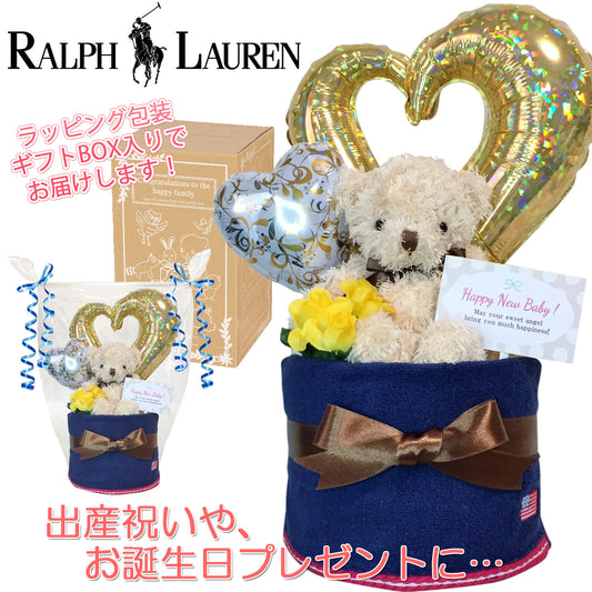 ラルフローレン/Ralph Laurenのおむつケーキ 男の子 1段 バルーン│出産祝いに人気 赤ちゃんのお誕生日プレゼント・ギフト・ダイパーケーキ 【送料無料】rln1501