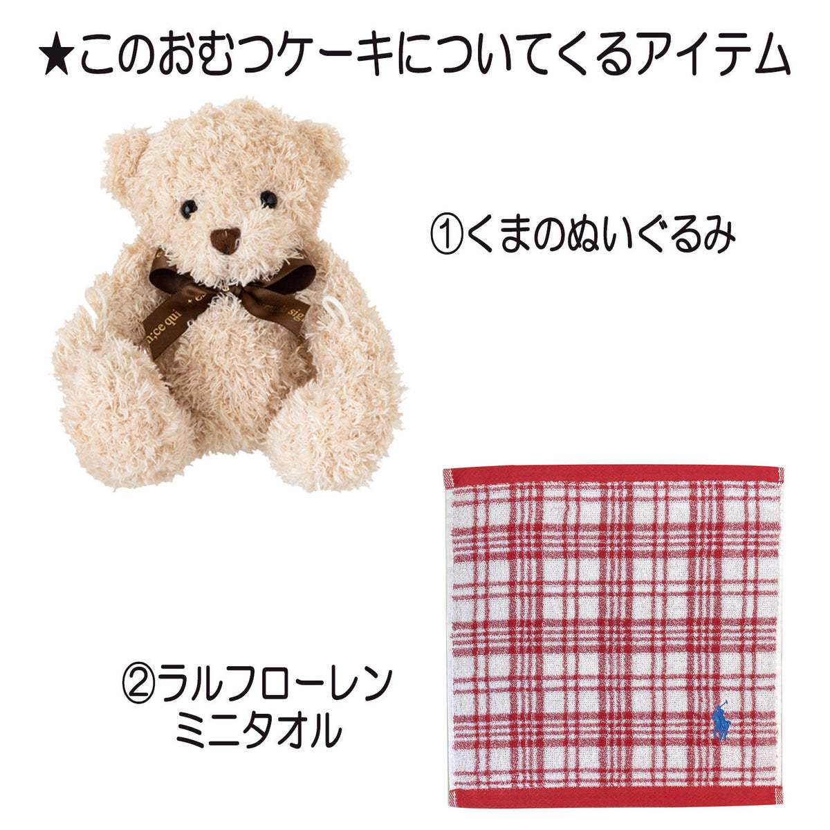 ラルフローレン/Ralph Laurenのおむつケーキ 女の子 1段 バルーン│出産祝いに人気 赤ちゃんのお誕生日プレゼント・ギフト・ダイパーケーキ 【送料無料】rln1601