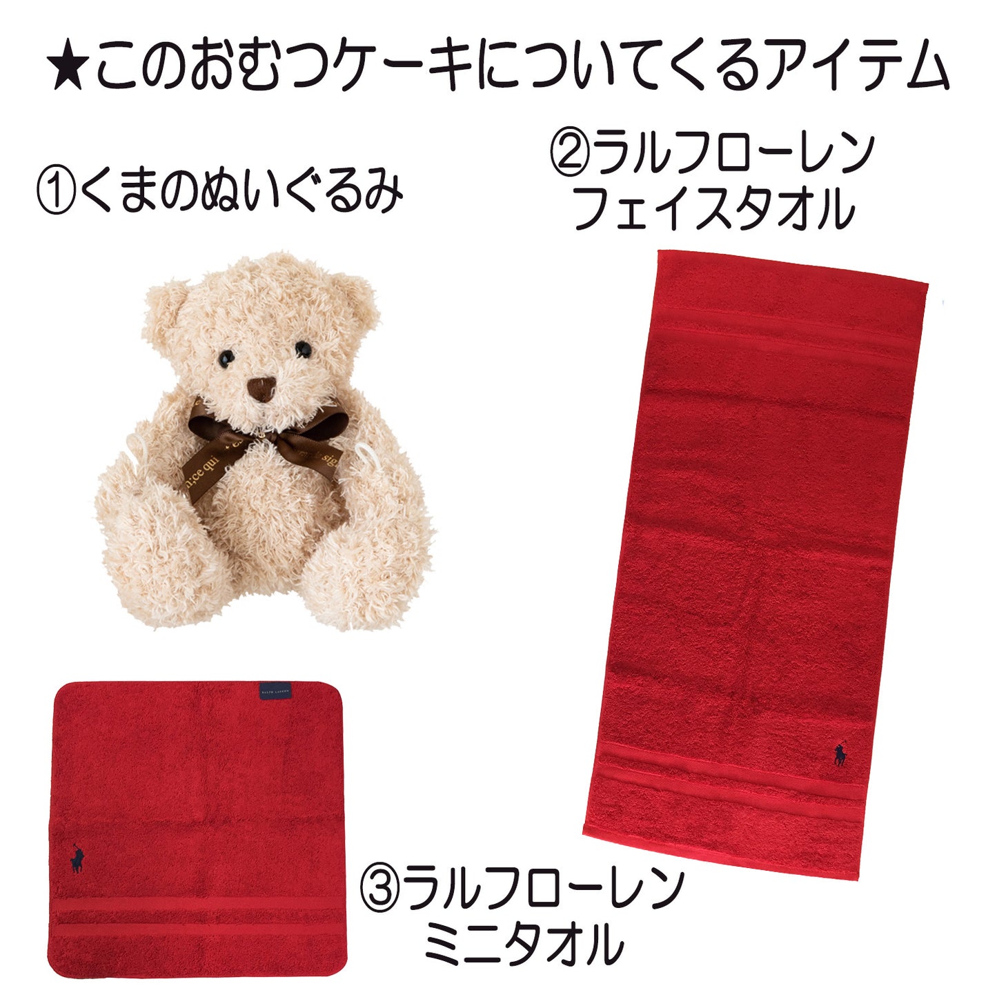 ラルフローレン/Ralph Laurenのおむつケーキ 女の子 2段 バルーン│出産祝いに人気 赤ちゃんのお誕生日プレゼント・ギフト・ダイパーケーキ 【送料無料】rln2101