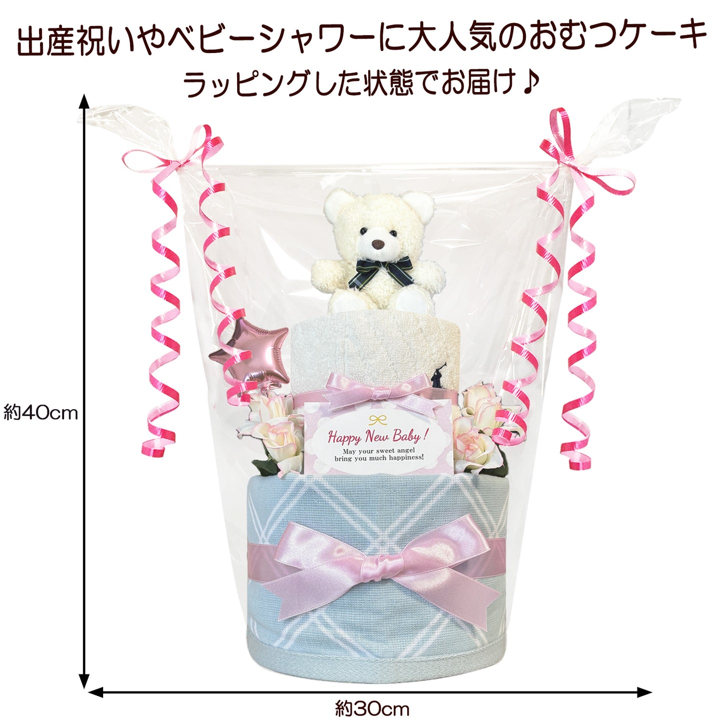 ラルフローレン/Ralph Laurenのおむつケーキ 女の子 2段│出産祝いに人気 赤ちゃんのお誕生日プレゼント・ギフト・ダイパーケーキ 【送料無料】rln3101