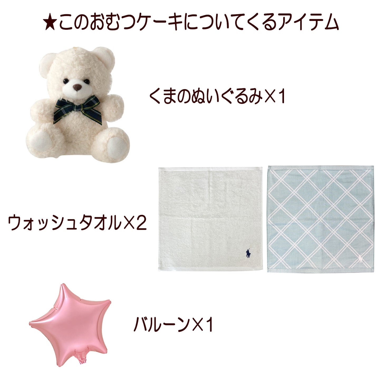 ラルフローレン/Ralph Laurenのおむつケーキ 女の子 2段│出産祝いに人気 赤ちゃんのお誕生日プレゼント・ギフト・ダイパーケーキ 【送料無料】rln3101