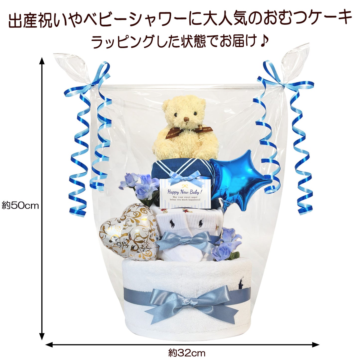 ラルフローレン/Ralph Laurenのおむつケーキ 男の子 3段 スタイ ベビーソックス│出産祝いに人気 赤ちゃんのお誕生日プレゼント・ギフト・ダイパーケーキ 【送料無料】rln4001