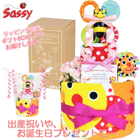 Sassy/サッシーのおむつケーキ 女の子 2段 ループタオル│出産祝いに人気 赤ちゃんのお誕生日プレゼント・ギフト・ダイパーケーキ 【送料無料】sas2101