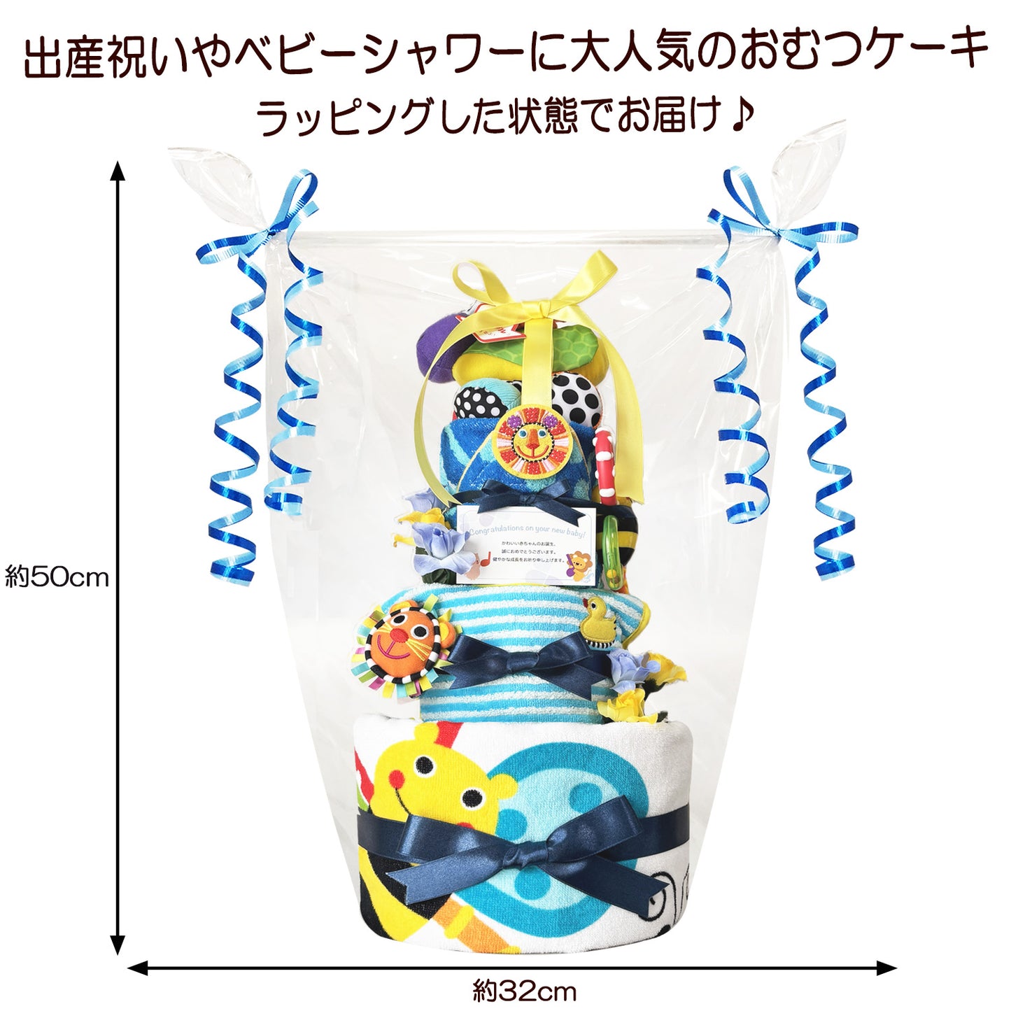 Sassy/サッシーのおむつケーキ 男の子 3段 スタイ バスタオル│出産祝いに人気 赤ちゃんのお誕生日プレゼント・ギフト・ダイパーケーキ 【送料無料】sas4001