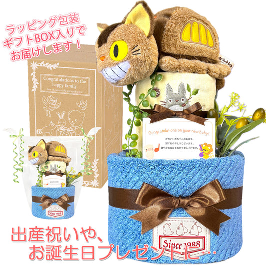 となりのトトロ ネコバスのおむつケーキ 男の子 女の子 2段 │出産祝いに人気 赤ちゃんのお誕生日プレゼント・ギフト・ダイパーケーキ 【送料無料】tot5501